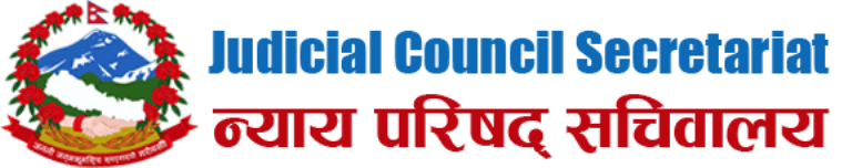 १९७ जिल्ला न्यायाधीशको सरुवा (सूचीसहित)